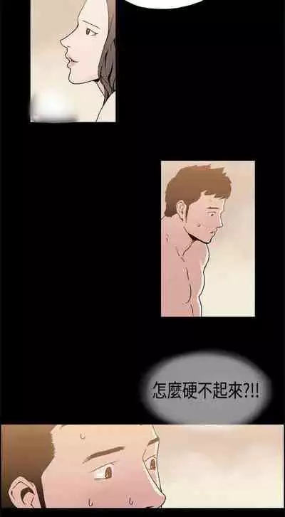 醜聞 1-25