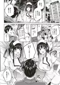 COMIC Kairakuten BEAST 2019-07