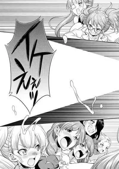[Kaguya] Futanarijima ~The Queen of Penis~ Ch. 5 [English]