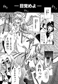 [Martan] Hyakka Ryoran