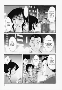 [TsuyaTsuya] Tatoeba Haha Ga 3 [English] [Sei-Jin]