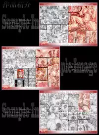 [Kouka Ryouhei (Yanagi Kyouei)] El-tentacle Birth Lady’s Mk.B PHASE-3 "Kou" [Digital]