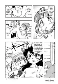 (C55) [Hotateya (James Hotate)] Doki * 2 Syndrome 1998 Win (Super Doll Licca-chan) [English] (incomplete)