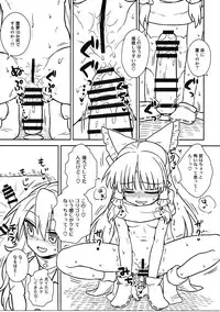 (C91) [110-GROOVE (Itou Yuuji)] Otoshigoro no Reimu-san to Marisa-san (Touhou Project)