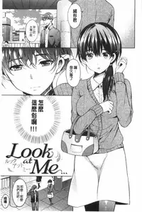 [Shono Kotaro] Tabegoro Bambina! [Chinese]