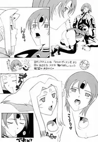 (C59) [Ab Normal (New AB)] Aido 22 (Final Fantasy VII, Zoids, Cardcaptor Sakura)