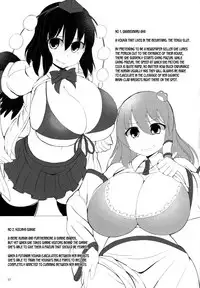 (C90) [Shiroi Famicon (Facominn)] Sakuen no Miko (Touhou Project) [English] [desudesu]
