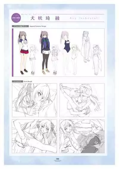 LOVELY×CATION1&2 VFB