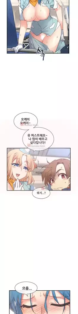 Master in My Dreams Ch.90-131