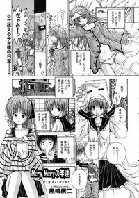 COMIC AUN 2004-07 Vol. 98