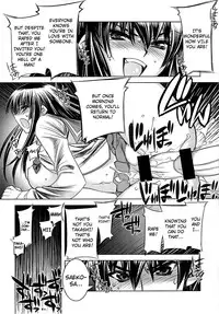 (C74) [Kashiwa-ya (Hiyo Hiyo)] D[O]HOTD2 D.O.D. (Gakuen Mokushiroku HIGHSCHOOL OF THE DEAD) [English] [Nicchi + 4dawgs]