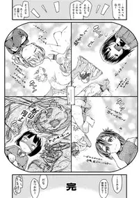 [Higenamuchi] MISDIRECTION [Digital]