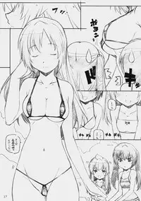 (C73) [MARUARAI (Arai Kazuki)] E-RO2 2007 (Various)