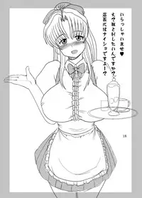 [Dokumushi Shokeitai (Kaneda Asao)] Etsuko-san Mousouhen (Super Real Mahjong) [Digital]