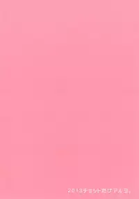 [Chotto Dake Aruyo. (Takemura Sesshu)] Awawa! (THE IDOLM@STER) [Digital]