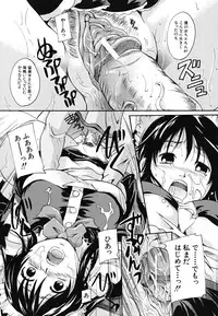 [Nakayama Tetsugaku] Tapu Love