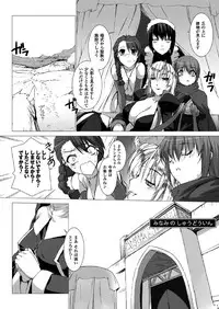 [Miss Black] Lust Resort!! 1-8