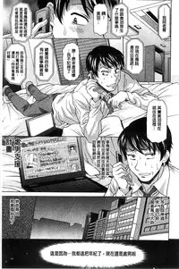 [Kagura Yutakamaru] Hateru made Naka de Shiboraretai [Chinese]