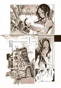 (COMIC1☆9) [70 Nenshiki Yuukyuu Kikan (Ohagi-san)] pictulia [Chinese] [靴下汉化组]