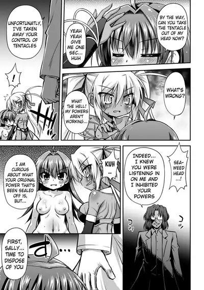 Konoyo wa Subete Tentacle! | This World is all Tentacles!