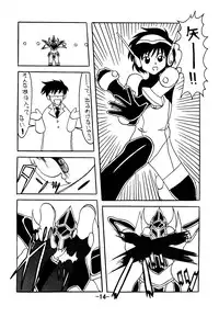 [Shiina Club (Rokudou Ashura)] Chi to Niku wo Motte Subetewo Seiseyo (Angelic Layer, Magic Knight Rayearth) [Digital]