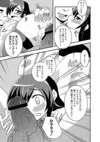 [Anthology] PLUM LS 09 [Digital]