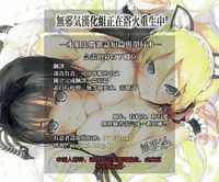 [Kaidouj1] Natsu no Asa Ase (COMIC Anthurium 2018-12) [Chinese] [無邪気漢化組] [Digital]