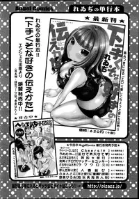 Action Pizazz Special 2014-10