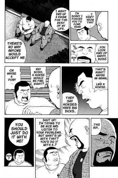 Dekachin Blues - the Big Cock Blues