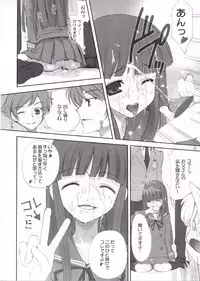 (C72) [UGEMAN (Ugeppa)] Ukon (Ouran High School Host Club)