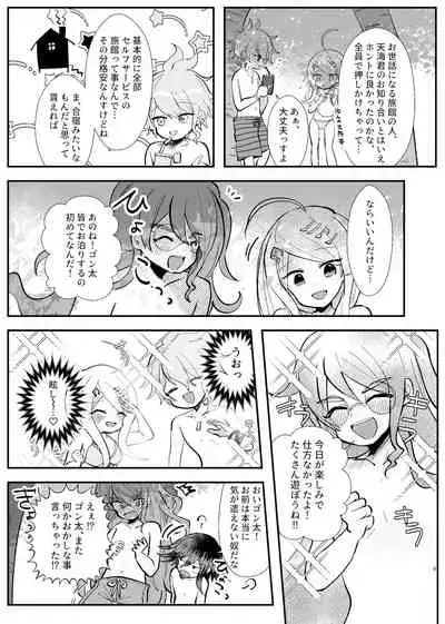 Kyousei Kasoke Kon Jihen