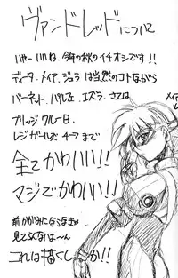 [Studio Kimigabuchi (Kimimaru)] Special Kimigabuchi 2000 Fuyu (Various)