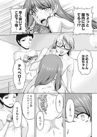 Namaiki! 2017-03 [Digital]