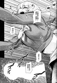 (C87) [Koudansha (Kouda Tomohiro)] Tonari no Y-san 3-jikanme (Tonari no Seki-kun) [Chinese] [CE家族社]
