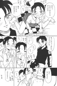 [Anthology] Yousei Nikki No. 3