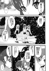 (COMIC1☆6) [Sanazura Doujinshi Hakkoujo (Sanazura Hiroyuki)] Himitsu Circle (Smile Precure!)