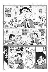 [Yanagawa Rio] AV Cine Club | AV劇情俱樂部 [Chinese]