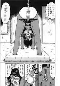 [Anthology] Boku no Imouto ga Dekirumade