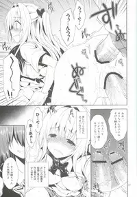 (C83) [Sorairo March (Narusawa Sora)] Ryoujoku March Konjiki no Yami (To LOVE-Ru Darkness)