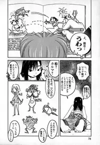 [TAGRO] Cold Medicine A Jou - Cold Medicine Capsule A