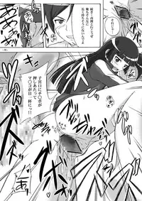 [Assemblink (Suzuka Sakito)] Inbyou - Lewd Cat - (Ore no Imouto ga Konna ni Kawaii Wake ga Nai) [Digital]