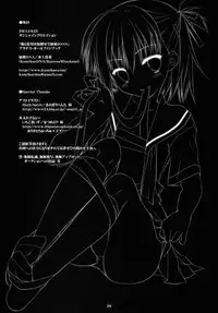 (SC53) [Kumikae DNA (Minakami Kurena)] Ore to Aikawa ga Hokenshitsu de Himitsu no xxx | Me and Aikawa and Secret XXX in the Nurse's Office (Prunus Girl) [English] =SW=