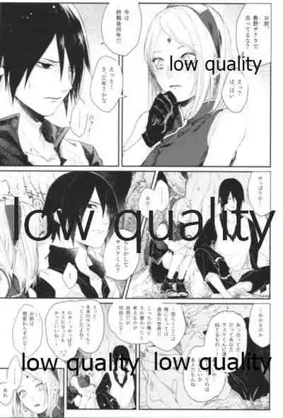 [marsh. (Suzu)] Accomplice (Naruto)