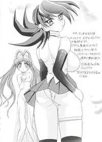 [Kashiba Toshizou] Yume Chara Party (Various)