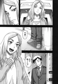 [Narushima Godou] Prolog + Falsehood Ch. 1-5