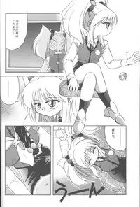 (c51) [Paradise City] Tabetakigasuru 25 (Nadesico)