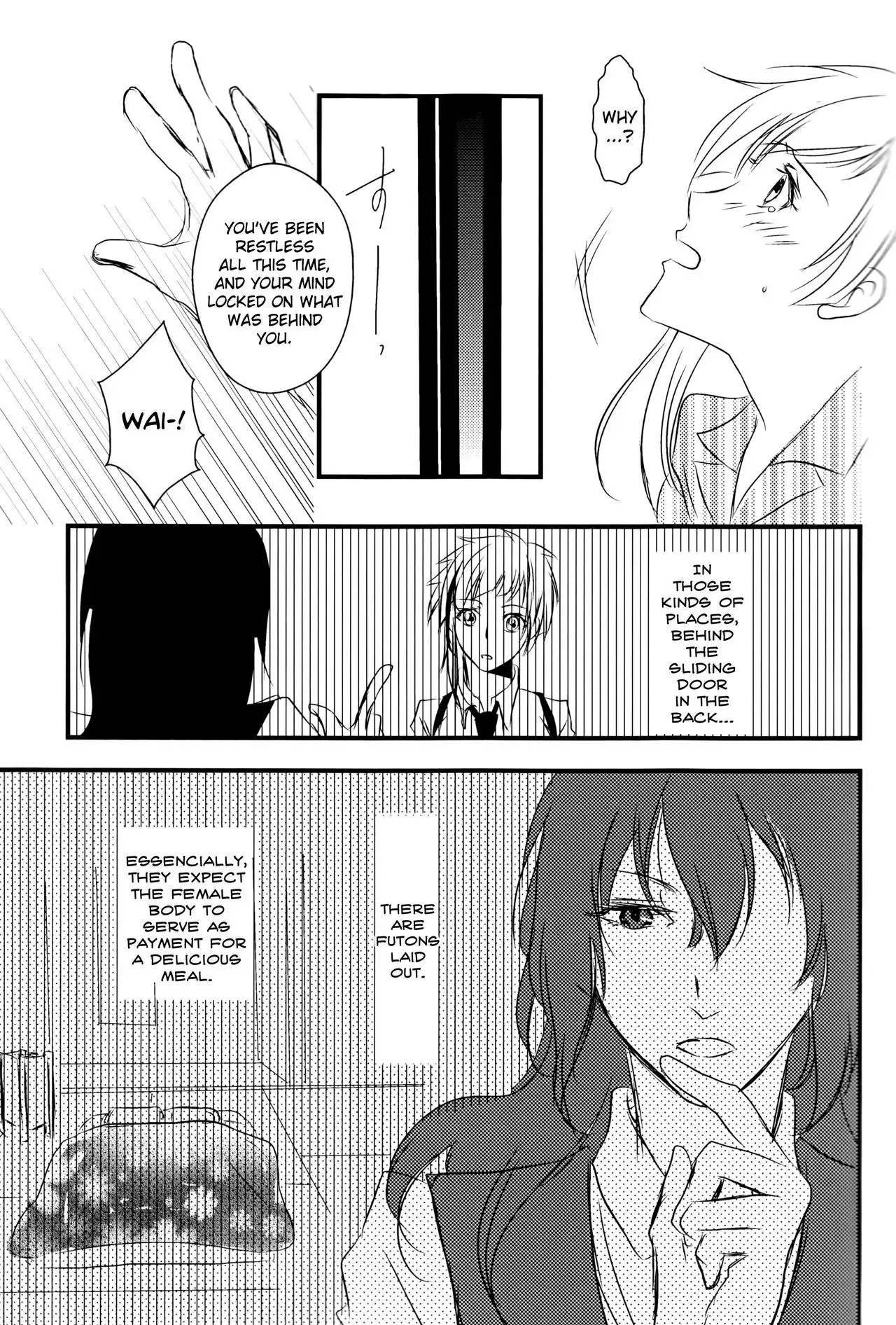 Tsuioku no Souretsu english biribiri