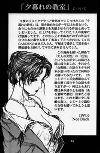 [Studio NEO BLACK (Neo Black)] The Slave Plus One Revised Edition