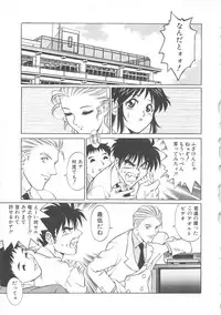 [Yanagawa Rio] AV Cine Club