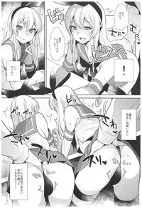 (C93) [Inariya (Inari)] Haishin! Shimakaze-kun no Heya Soushuuhen (Kantai Collection -KanColle-)